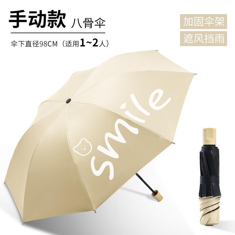 UV Umbrella Sunscreen Parasol UV Protection Sun Umbrella Automatic Folding Umbrella Men