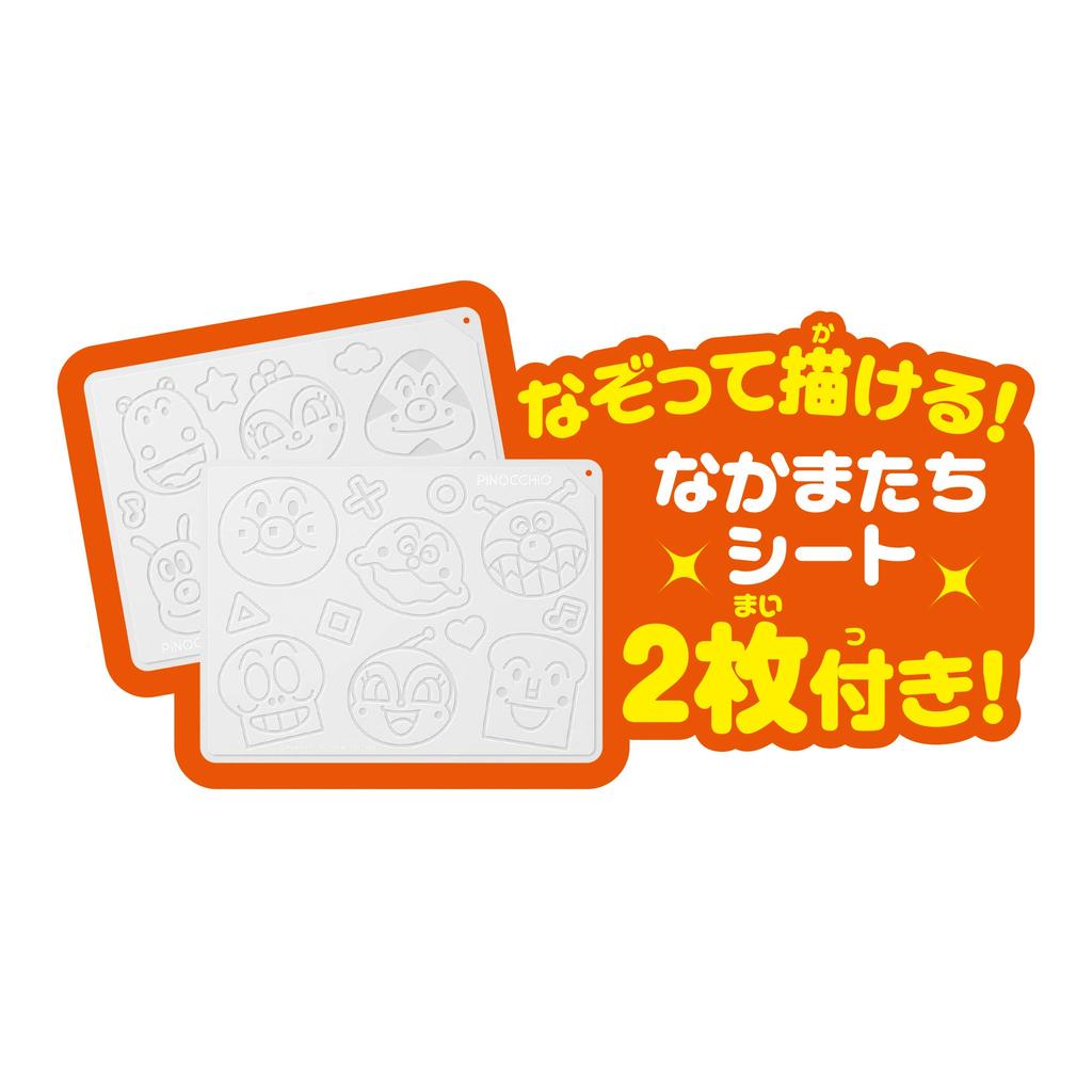 AGATSUMA Draw Genius Brain Doodle Ages Drawing Toy Anpanman! Classroom, 1.5+,