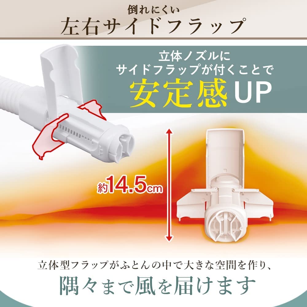 Iris Ohyama Futon Futon Compatible with 2 Futons and 2 Dust Mite Warm Air No Mat Wood Twin Warranty White Dryer, Dryer, Shoes, Killer, Colorie,