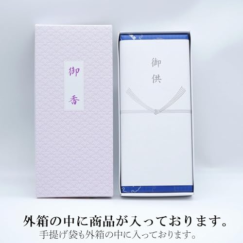 Новый набор благовоний Yawaragi с цветочным/фиолетовым ароматом, включающий как низкодымные, так и высокодымные палочки, в коробке из павловнии с подарочной биркой и ноши