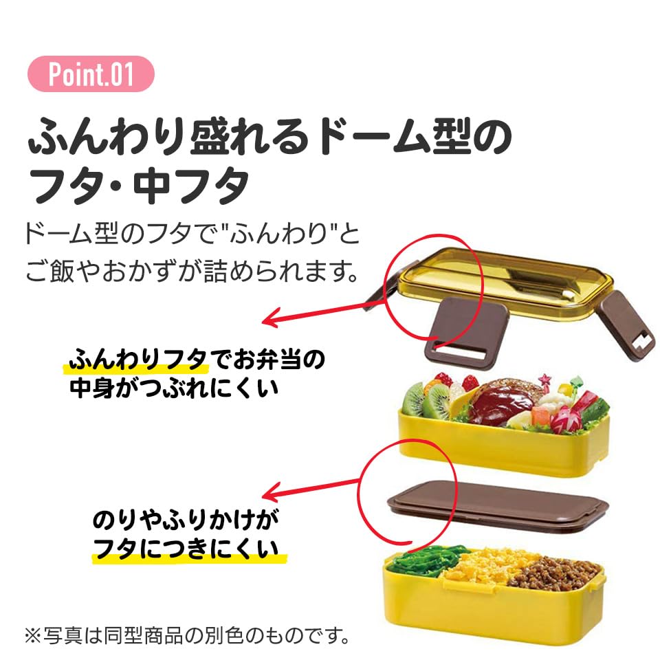 Studio Ghibli Bento Dishwasher and Microwave Soft and Made in Top Tier Bottom Tier Studio My Neighbor Totoro March Set Box, 2-Tier, Safe, Fluffy,