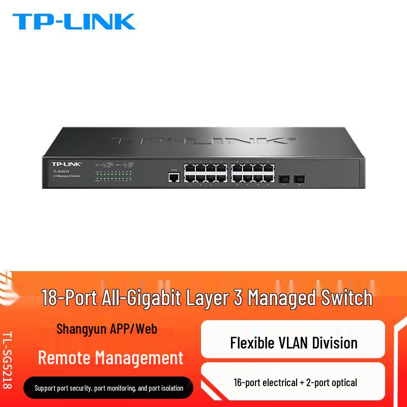 TP-LINK TL-SG5218 16-Port Gigabit Layer 3 Managed Switch