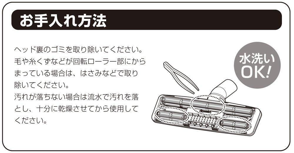 Iris Ohyama Futon Cleaner Head, White, CH-F1