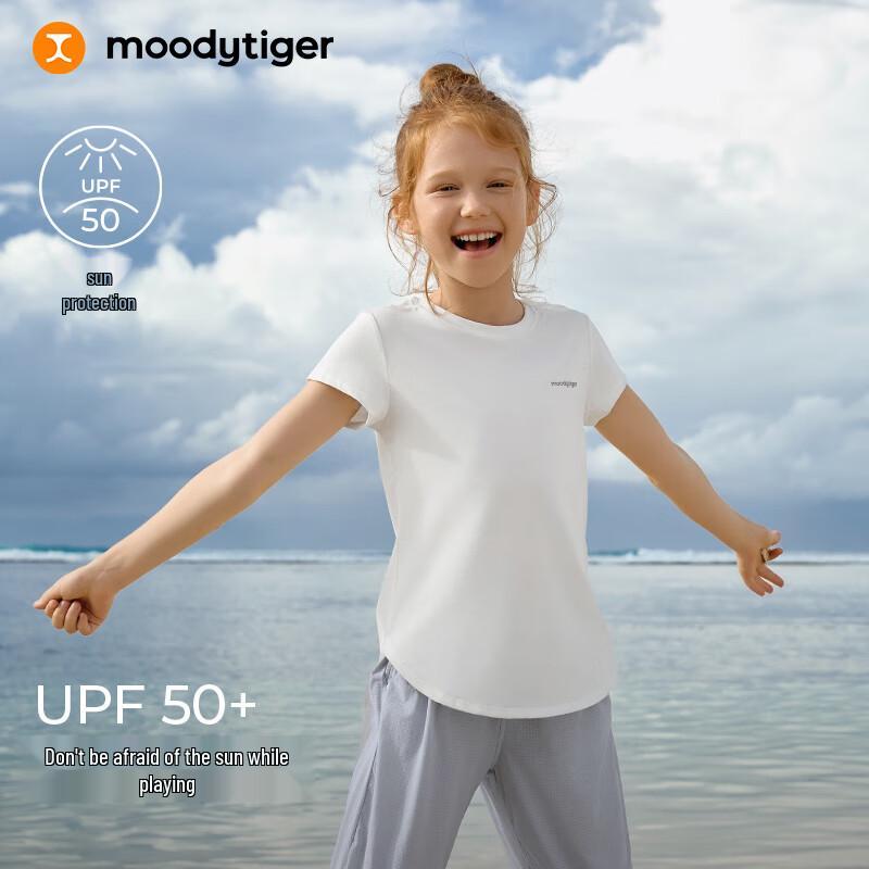 Girls' Cooling Sun Protection Sports T-Shirt от moodytiger