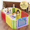 Японский детский манеж, музыкальный детский уголок, квадратная панель расширения, подходит для детей от 6 месяцев до 3,5 лет, эксклюзивный детский уголок Kids Land Square