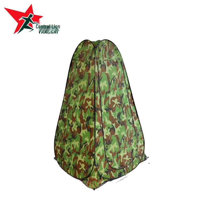 Yangsui Outdoor Camouflage Changing Tent