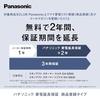 Panasonic Skin Act Парогенератор для лица Мульти Двойной Пар Туман с Лосьоном Нано Уход Белый EH-SB50-W