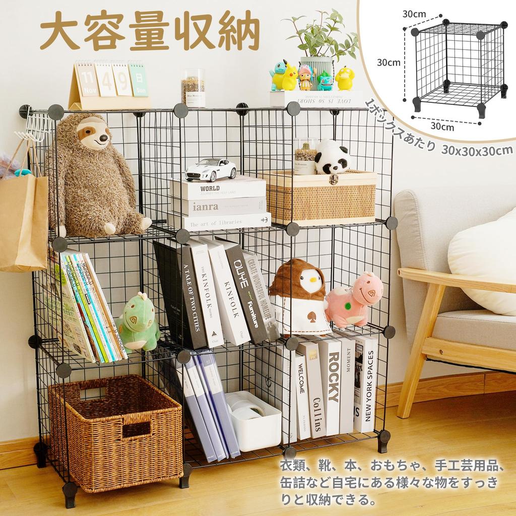 High Hardness Easy TITIROBA Storage Wire Large Easy 16 30x30x30cm [Large Capacity, & Assembly] Shelf, Bookshelf, Rack, Capacity, Toy/Plush Toy/Shoe