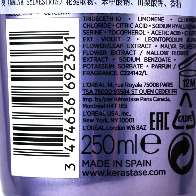 Kérastase Chroma Absolu Color Care Cream & Chronologiste Shampoo Set