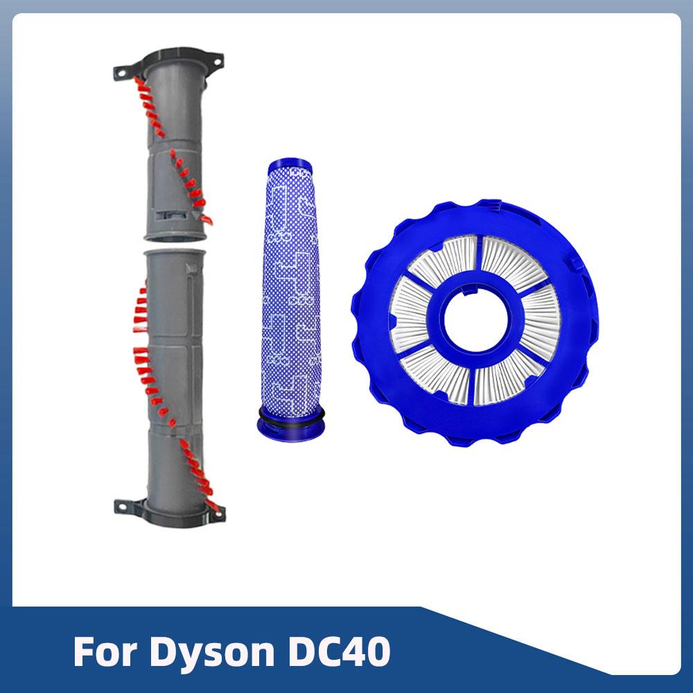 Для пылесоса Dyson DC40 Multi Floor Animal Vacuum Cleaner DY-924405-01 DY-923587-02 DY-922676-01 Фильтр Hepa с роликовой щеткой