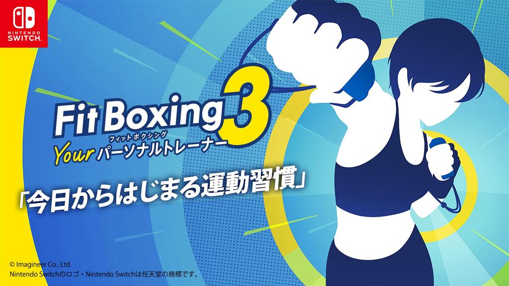 Fit Boxing 3 Personal -Ваш тренер- -Switch
