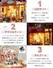 moin moin Dollhouse Miniature DIY Kit A flower shop with a welcoming a starry sky LED acrylic and music Set dog, view, lights, case, box. (2009DH197)