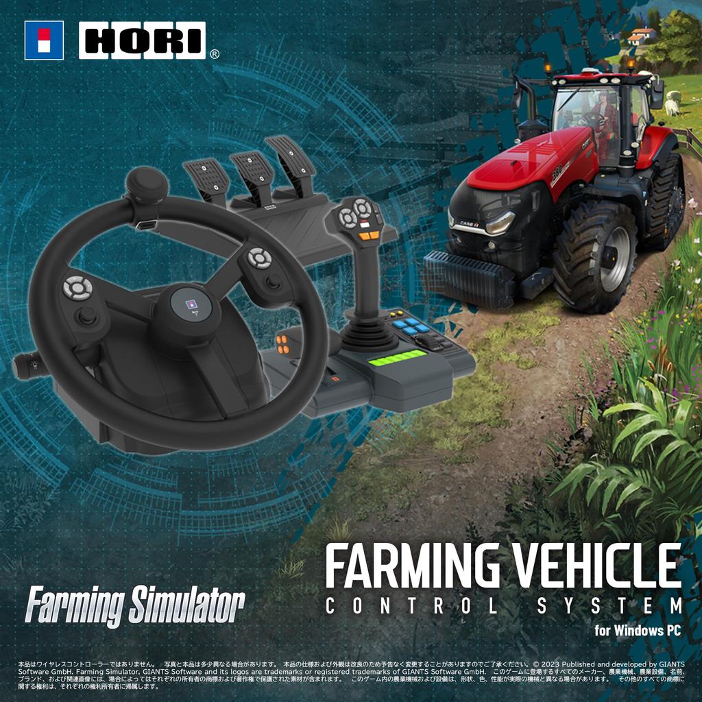 Farming Controller HORI Farming Vehicle Control System for Windows PC Single Edition