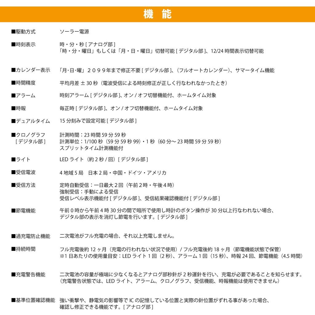 [Citizen Q&Q] Часы аналоговые радио солнечные водонепроницаемые дата металлический ремешок MD02-204 мужские белые