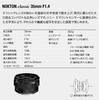 VoightLander NOKTON Classic 35mm 233065 F1.4 E-mount