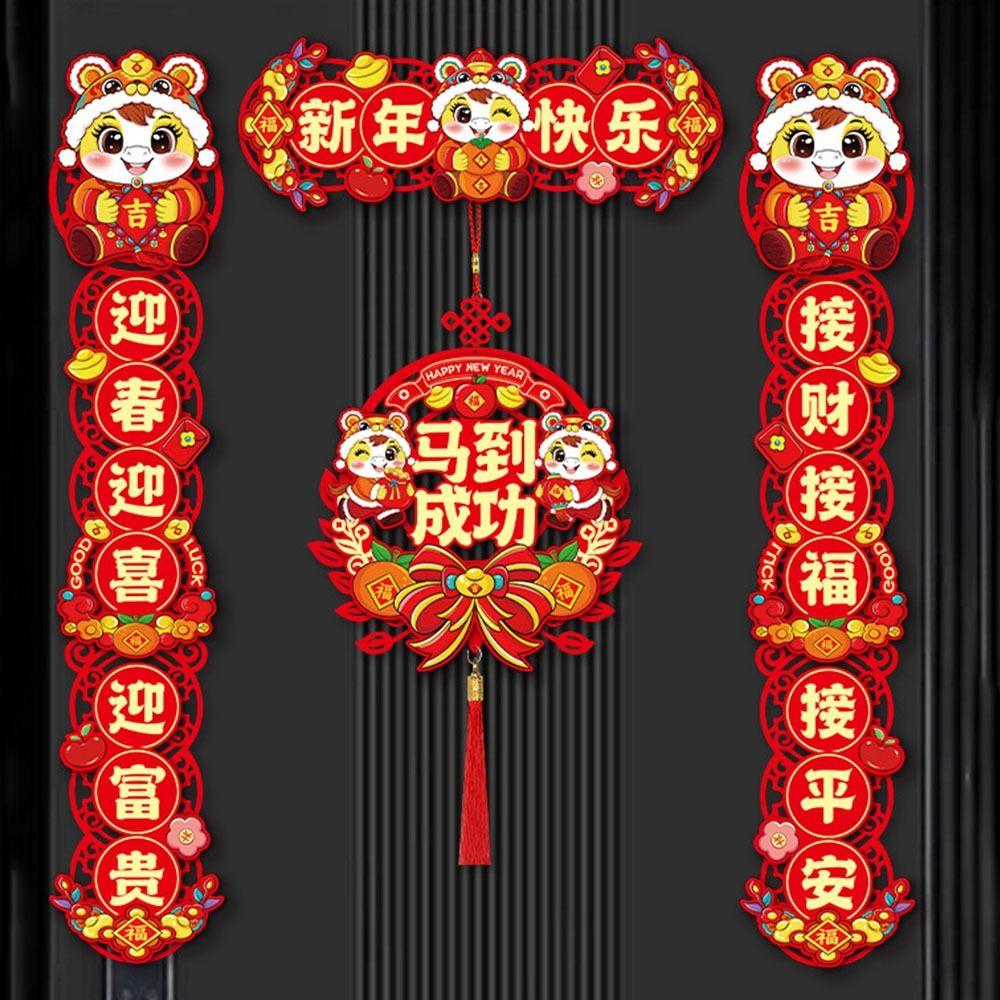 С Новым годом 2026 Китайский Весенний фестиваль Парные надписи Украшения на Китайский Новый год Баннер Года Лошади