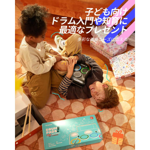 Donner DED-20R Roll-Up Electronic Drum Set with Built-in Speakers, 2-Way Power Supply, MIDI Recording Function, 12 Demo Songs, 9 Rhythms, Foot Pedal,