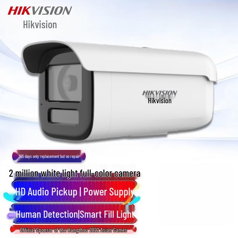 Hikvision 2MP Full-Color Bullet Network Camera CN plug (adapter included)