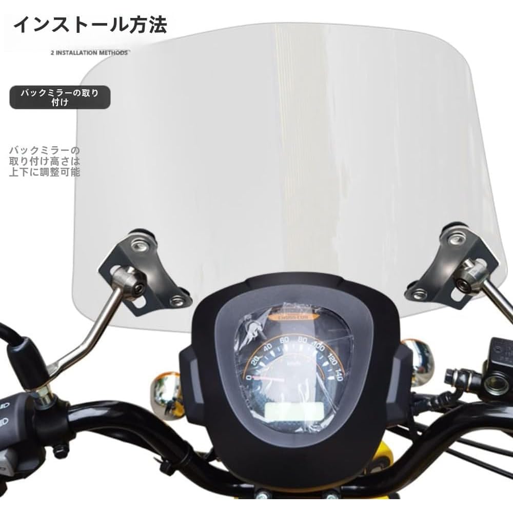 FOR Cross Cub cc50cc110 Cross Cub CC50 CC110 2024 cc50 2018-2024 2025 Motorcycle Windshield