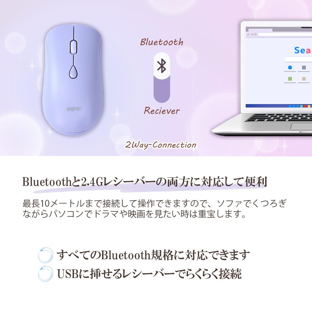 EGRET SweetiE Bluetooth Rechargeable Silent Wireless Compatible with Two Lightweight (Milk Tea) EM23-S2 & 2.4G Mouse, PCs, 3-Level DPI, Cute, Stylish,