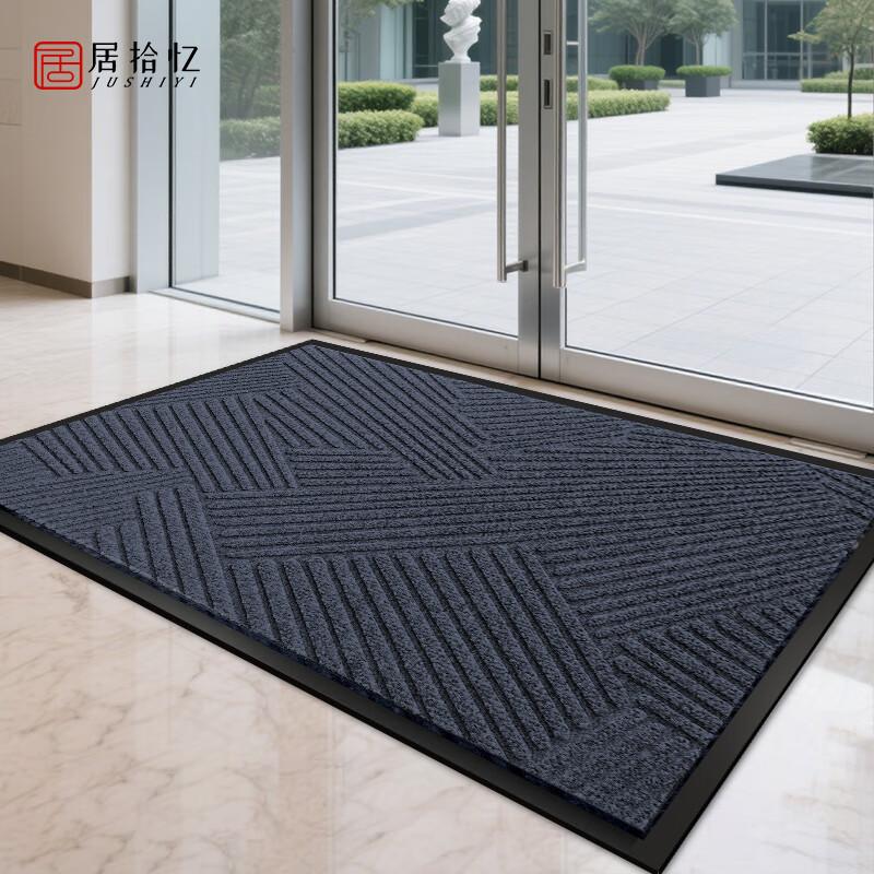Jushi Memory Commercial Hotel Outdoor Welcome Door Mat Non-Slip Entrance Floor Mat Grid Gray 60x90cm