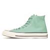Кеды Chuck Taylor All Star 70 Hi 'Jaded' 157437C