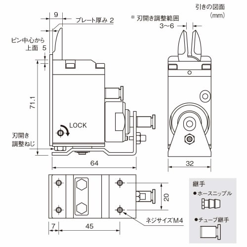 VESSEL GT-NT05 Slide Air Nipper, Vertical Type (Capacity: 2.5mm for Soft Resin, 1.5mm for Hard Resin)