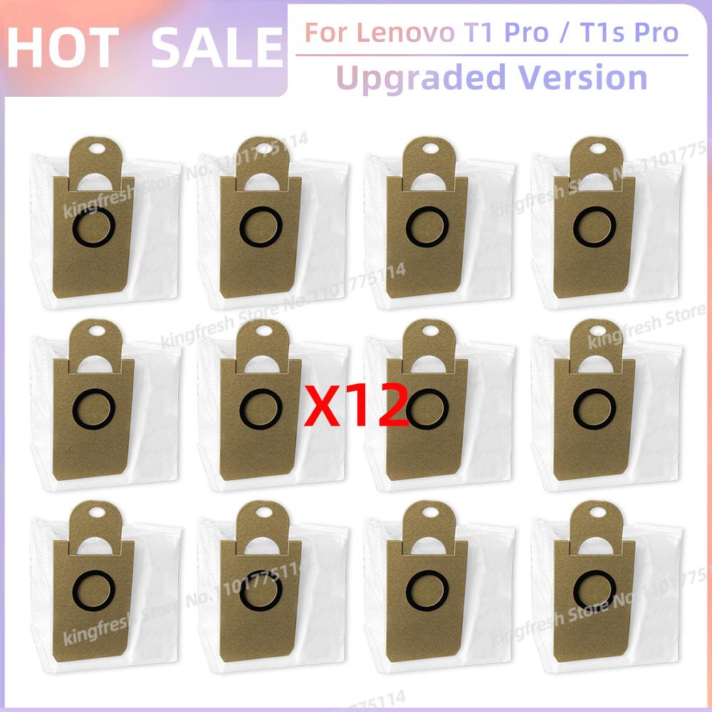 Подходит для Lenovo T1S Pro / T1 Pro/ Proscenic M7 Pro / Honiture Q6 Запчасти Валик Боковая щетка Крышка Защита Фильтр Тряпка для швабры Пылесборник