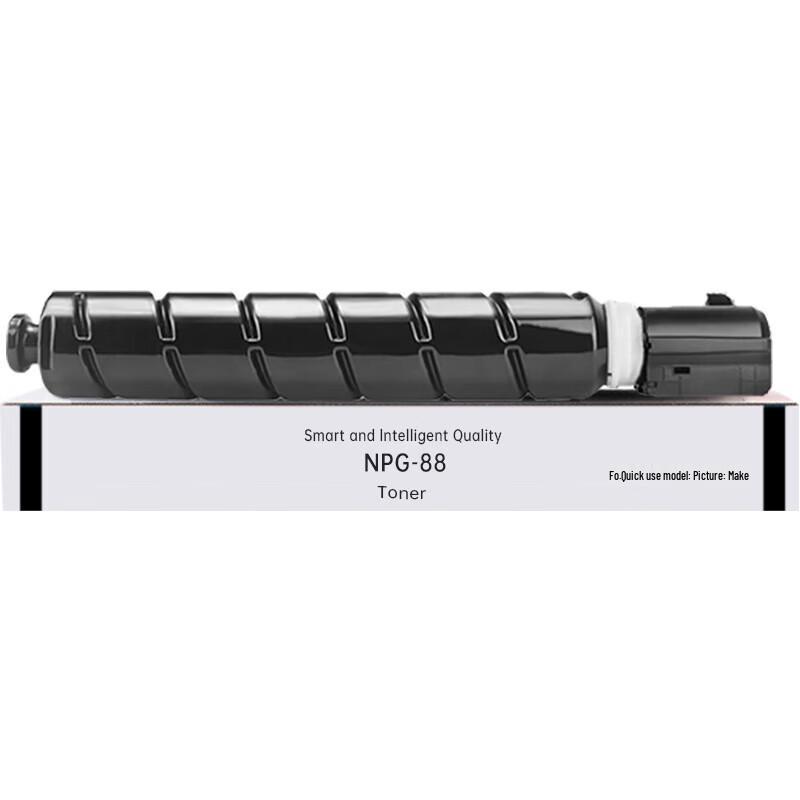 Compatible NPG-88L Toner Cartridge Set for Canon Printers