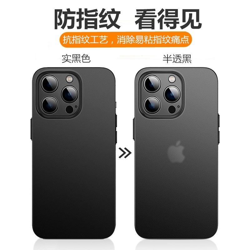 Подходит для iPhone 11 ультратонкий матовый чехол для мобильного телефона Apple 11promax продвинутый 11 sense защитный чехол 11 простой