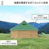 Dod Палатка Takenoko Tent 2, в которой могут разместиться до 8 человек. Ткань Polycotton, уменьшающая конденсацию [Большие однокомнатные люди] T8-795-KH