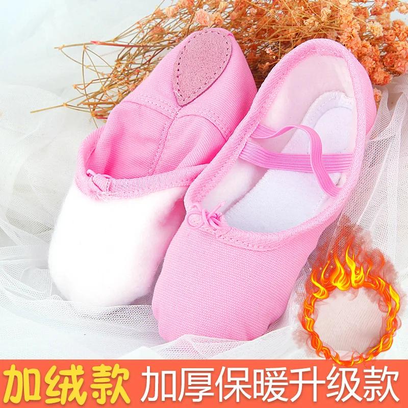 Женские плюс бархатные балетки для взрослых с раздельной подошвой для детей мягкие балетные танцевальные туфли для девочек для практики танцев женские сапоги