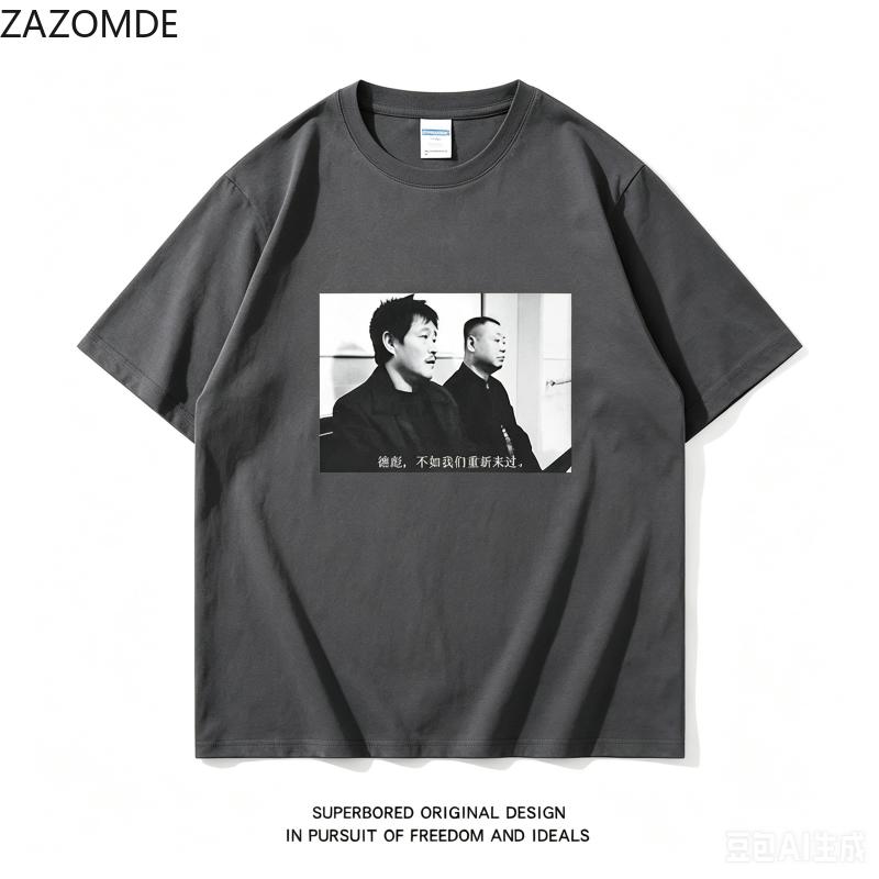 ZAZOMDE Y2K Vintage Film Style Monochrome Portrait Text Short Sleeve Tshirt Unisex Breathable Cotton Loose Grunge Casual Tee