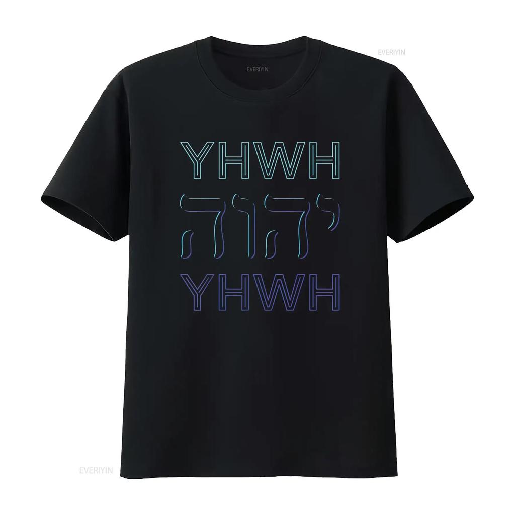 Женская футболка Yhwh Yahweh Тетраграмматон Имя Бога на иврите Jhwh Jw Ретро Черная 2XL винтажная Стильная Мягкая