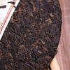 Чайный торт MENGKU Gong Ting Puerh Palace Pu'er Спелый чай пуэр 400г приготовленный