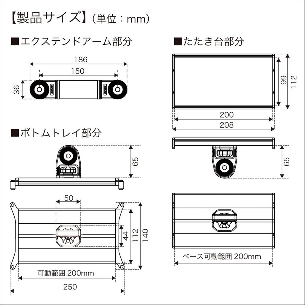 BMO JAPAN Подставка для катушки вакасаги, тип III 20Z0311