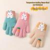 Children's Autumn/Winter Warm Five-Finger Gloves - Cute Full-Finger Design for Boys and Girls
