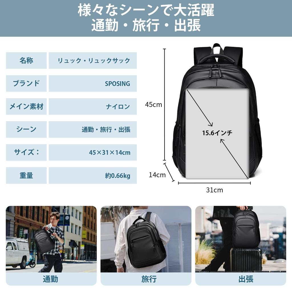 Популярный деловой рюкзак, большой, 3-слойный, многофункциональный, поликарбонатный, деловой, повседневный, может быть унисекс [SPOSING] мужской рюкзак, стильный, [35 л]