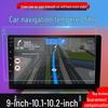 Защитное стекло для экрана 9" или 10.1/10.2" автомобильной навигации для Android-систем ES1/GT1