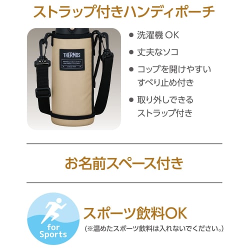 Thermos Vacuum Insulated 2-Way Water Bottle, 0.8L/0.83L, Beige/Black, Includes Direct Drinking Cup, Suitable for Children, Suitable for School or Dayc