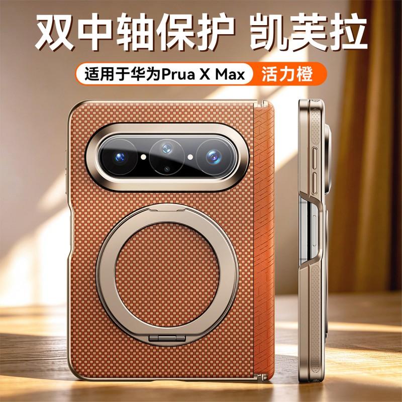 Kevlar Foldable Phone Case With Magnetic 360 Rotating Stand Central Axis Protection Pura X Max
