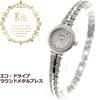 Часы Key Eco Drive Solar с круглым металлическим браслетом [Citizen] Kii женские EG2981-57A