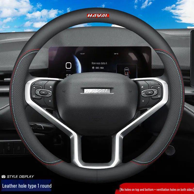 Оригинальные кожаные ручка КПП и чехол на руль Haval для H6, Big Dog, H5, First Love, H4, H2s, H1, H7, H9, H8, F5, F7X.