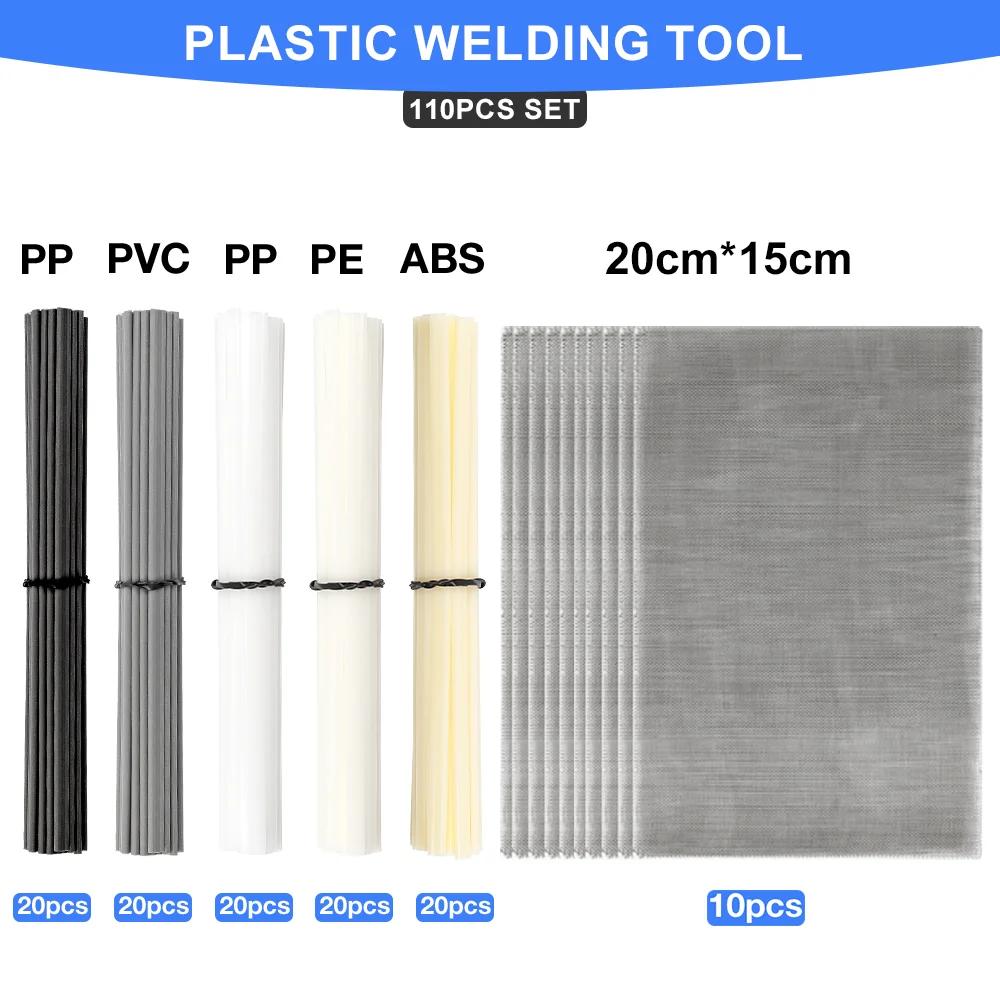 55/110 шт. Набор для сварки пластика, Сварочные прутки для пластика ABS PP PVC PE, Ремонтная сетка из нержавеющей стали 304, Инструмент для ремонта бампера автомобиля
