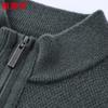 Men's 100% Cashmere Half-Zip Mock Neck Sweater