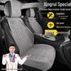 Geely Xingrui Longteng Qingyun Xiaohan 23 Fuyou Kunlun Роскошные чехлы на сиденья из замши