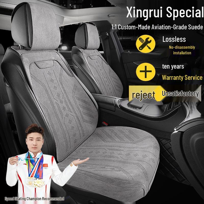 Geely Xingrui Longteng Qingyun Xiaohan 23 Fuyou Kunlun Роскошные чехлы на сиденья из замши