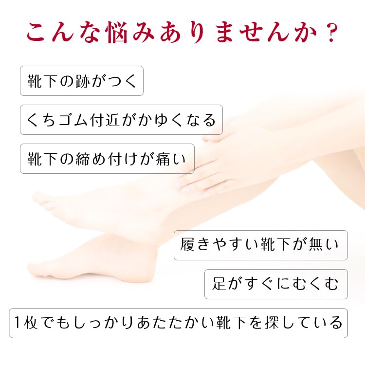 Brushed Cold Room Made In Just Like a Black [Camel Socks] Socks, Lining, Men's, Gentlemen's, 24-26cm, Non-constricting, Warming, Relief, Socks,