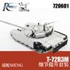 ROKIT Набор деталей для модернизации российского основного боевого танка Studio Scale T-72B3M (пластиковая модель Meng) 1/72 RKS720601 (для моделей) (танк)