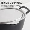 Yoshikawa Stainless Steel Lid for Aikata Deep Made in Japan Dishwasher Aikata 3810032 PD3027 Fryer, (Tsubame-Sanjo), Safe,